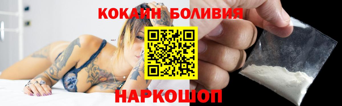 Кокаин Columbia Владимир