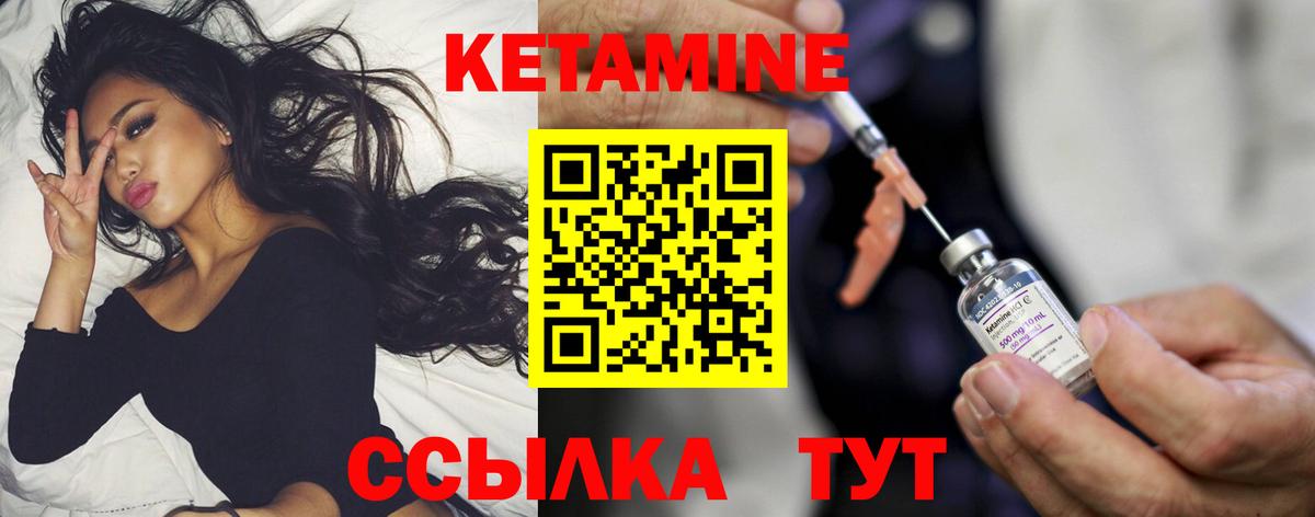 Владимир  КЕТАМИН ketamine  Кетамин VHQ  Вход с VPN 