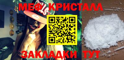 тгк Чебоксары