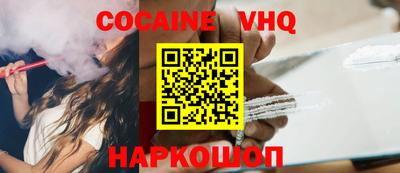 наркотики Моздок