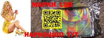 бутик Чапаевск