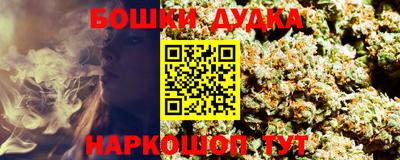 наркотики Моздок