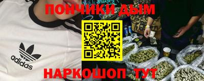 наркотики Моздок