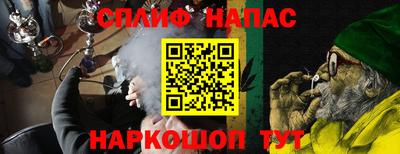 мяу мяу мука Можайск