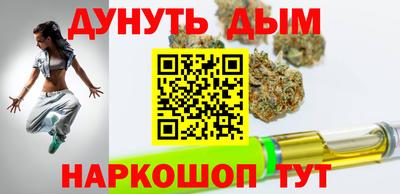 наркотики Моздок