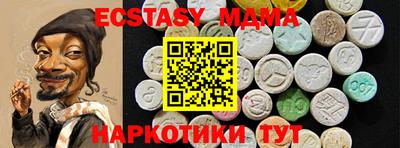 наркотики Моздок