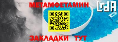 МДПВ Можга