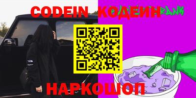 мяу мяу мука Можайск