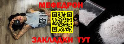 наркотики Моздок