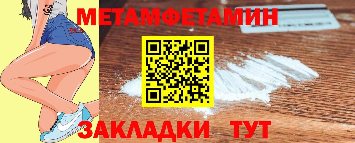 Первитин витя Владимир
