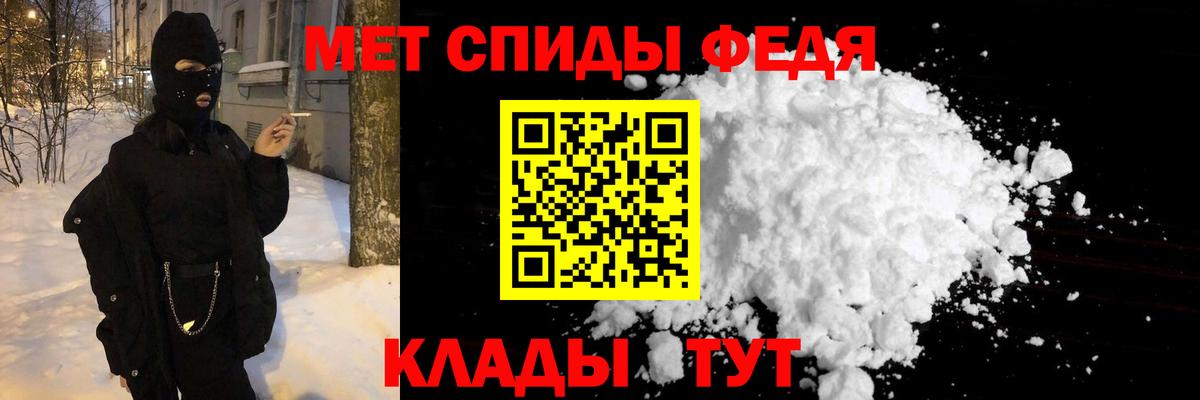 Метамфетамин Methamphetamine  Вход с VPN  Метамфетамин  Владимир  Метамфетамин Methamphetamine 