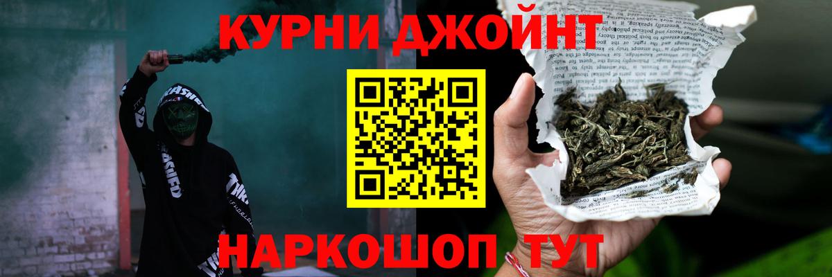 Бошки марихуана Amnesia Владимир